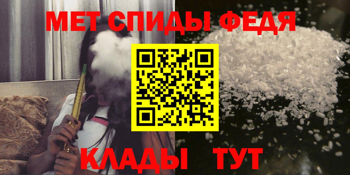 АМФЕТАМИН 97%  Amphetamine  Южно-Сахалинск  Amphetamine  Вход с VPN 