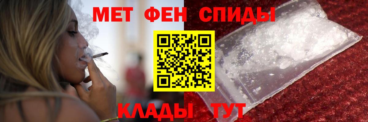 Амфетамин 98% Южно-Сахалинск