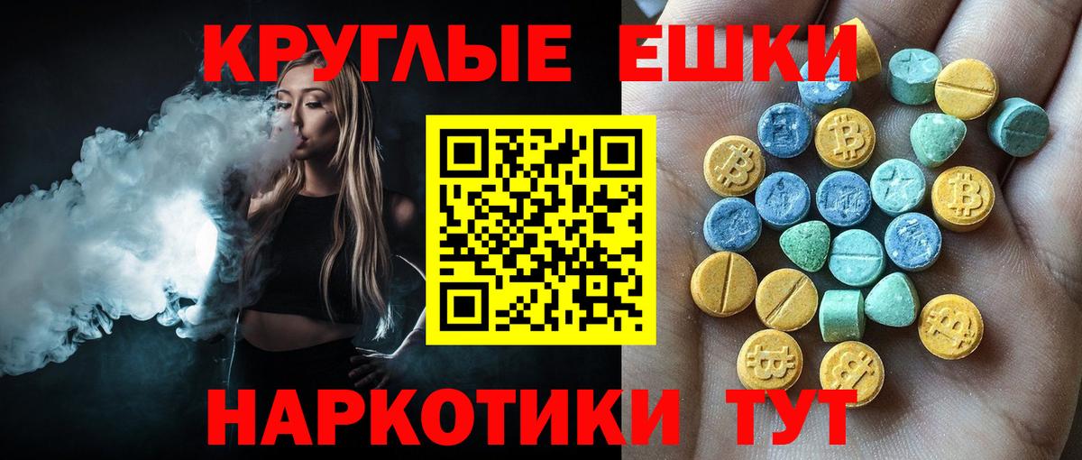 Ecstasy Cube Южно-Сахалинск
