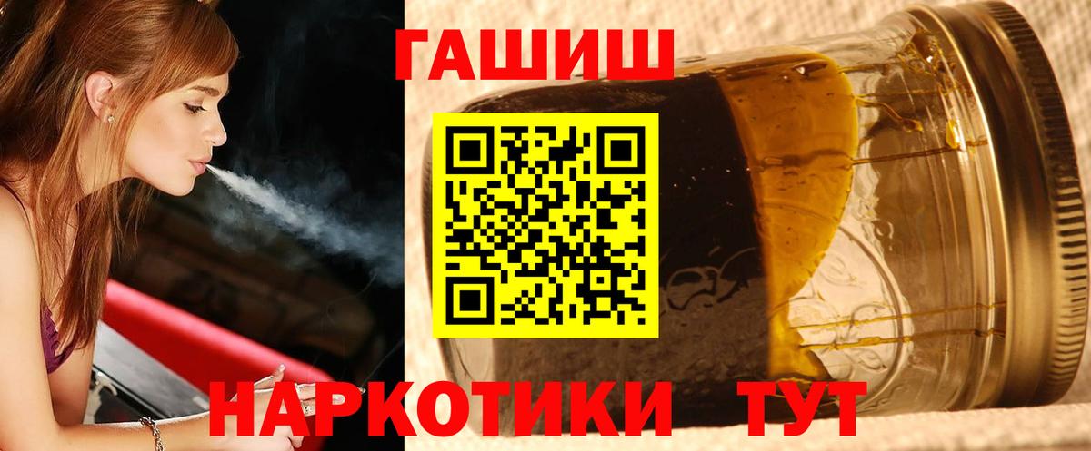 ГАШИШ убойный Южно-Сахалинск