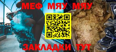 метадон Лесосибирск