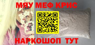 метадон Лесосибирск