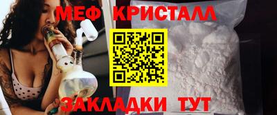 мефедрон VHQ Ливны