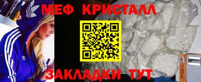 мефедрон VHQ Ливны