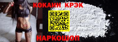 мефедрон VHQ Ливны