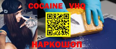 мефедрон VHQ Ливны