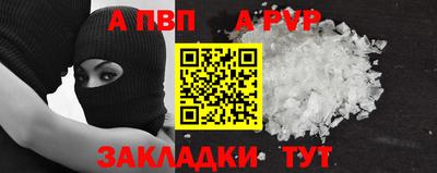 a pvp Ликино-Дулёво