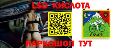 метадон Лесосибирск
