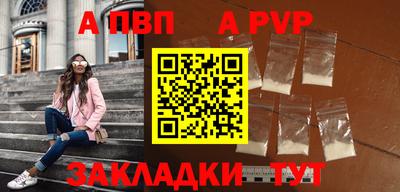 метадон Лесосибирск