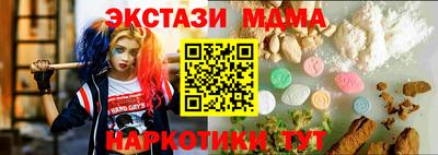 мефедрон VHQ Ливны