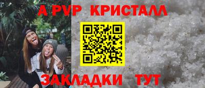мефедрон VHQ Ливны