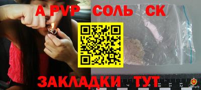 метадон Лесосибирск