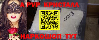 мефедрон VHQ Ливны
