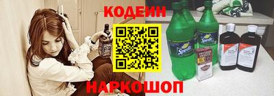 мефедрон VHQ Ливны