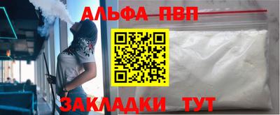 мефедрон VHQ Ливны