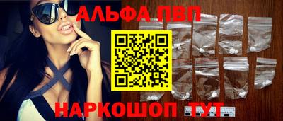 мефедрон VHQ Ливны
