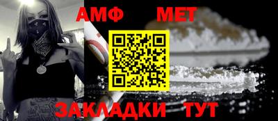 мефедрон VHQ Ливны