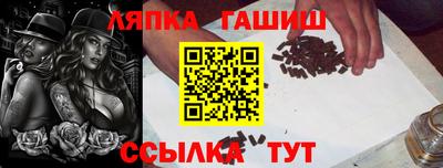 мефедрон VHQ Ливны