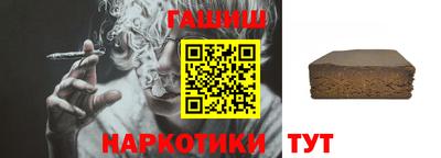 мефедрон VHQ Ливны