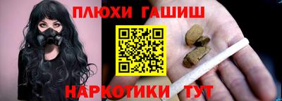 мефедрон VHQ Ливны