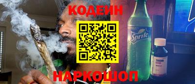 мефедрон VHQ Ливны