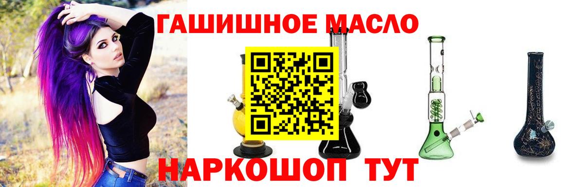 Дистиллят ТГК вейп с тгк Южно-Сахалинск