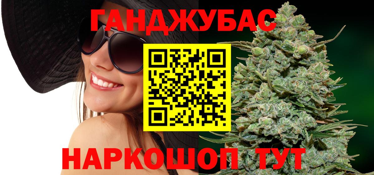 Бошки Шишки тримм Южно-Сахалинск